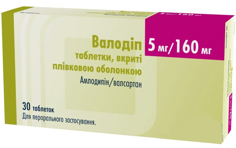Валодип. Вамлосет 160. валодип 5160. вамлосет 160 80. вамлосет 5 мг.